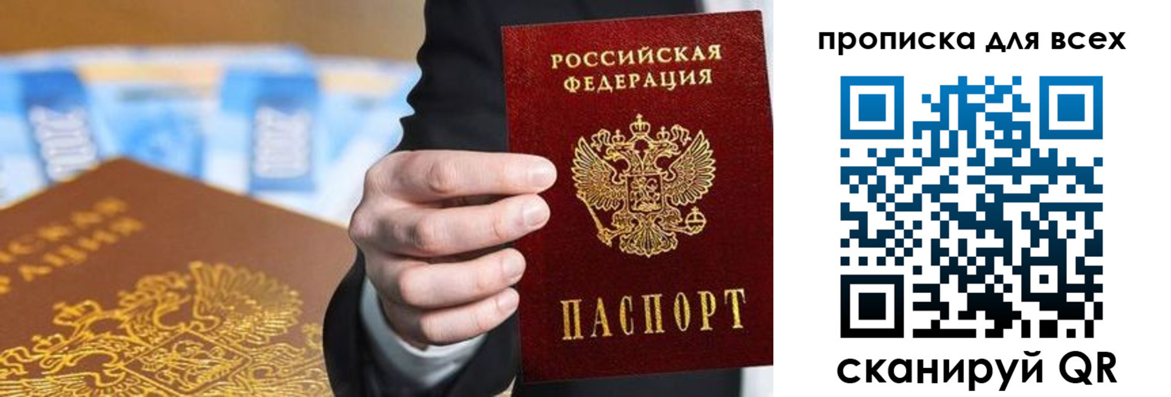 регистрация для школы в Светлогорске